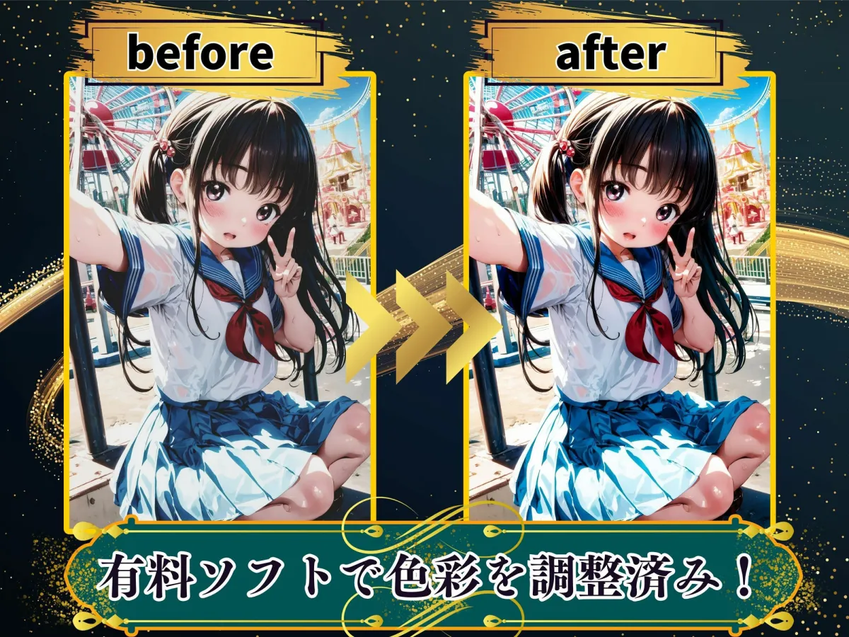 中出し可能なハーレム遊園地！