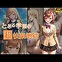 とある学園の超快楽地獄