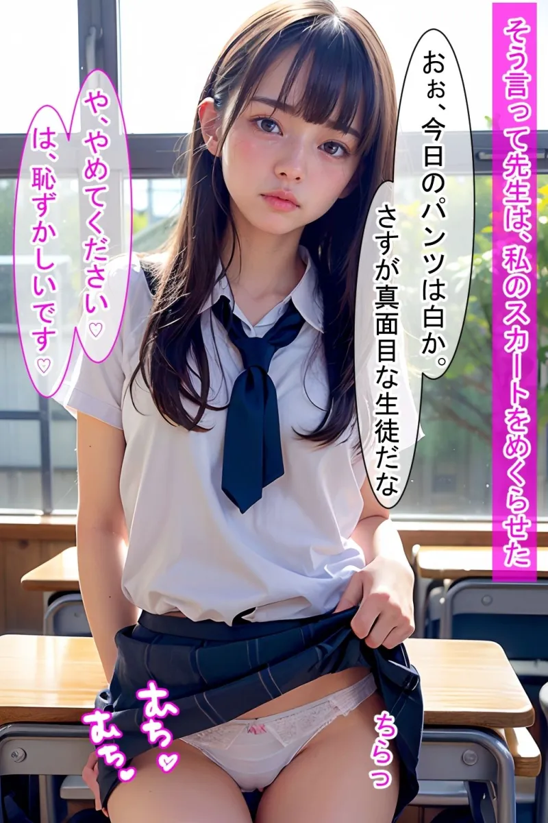 【R18厳選版ベスト50】「もう飲んで良いですか？」清楚系JKは、まさかのザーメン好きな変態