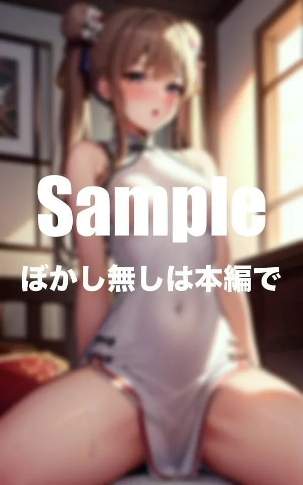 見た目超絶エッチなチャイナドレスの美女