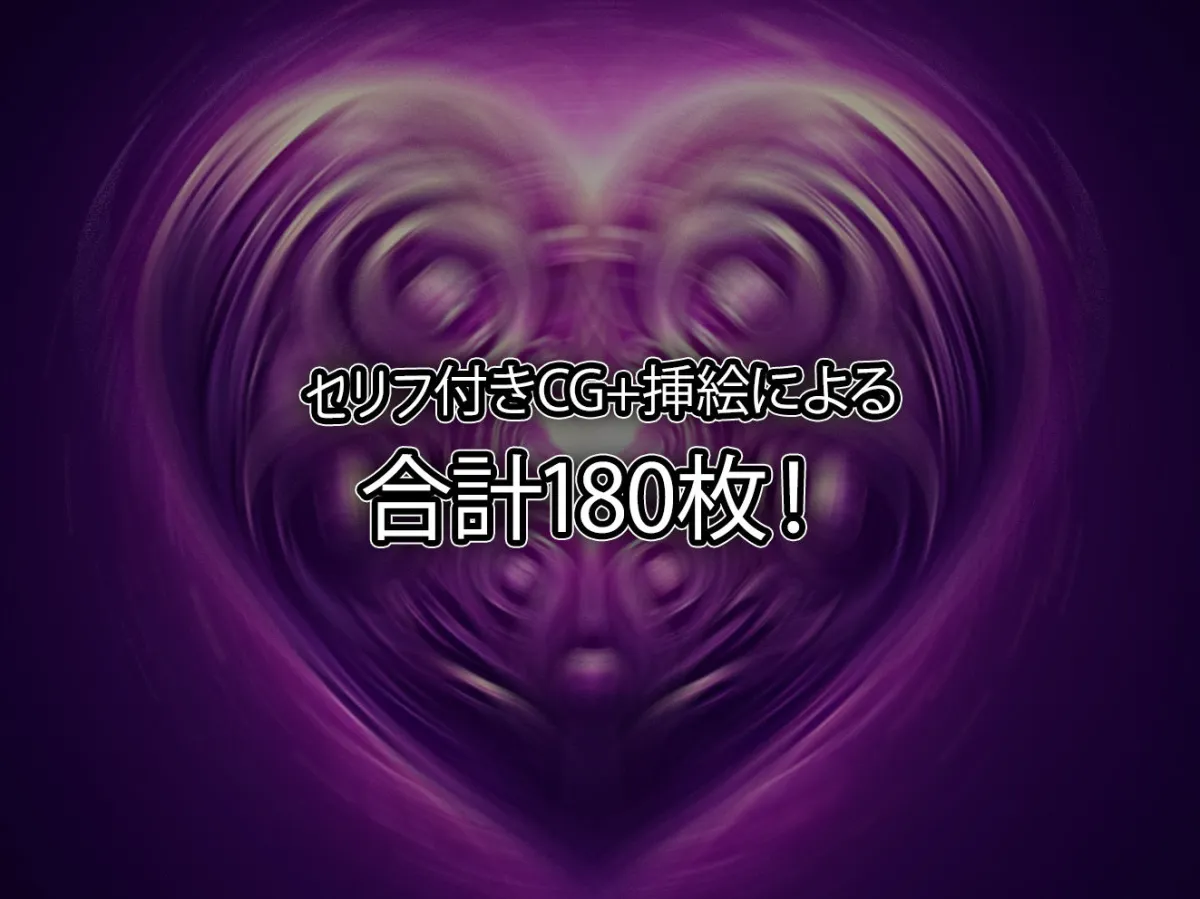 催眠発情アプリで万引き女3人を中出し調教してぶっ壊してやった話【セリフ付き】