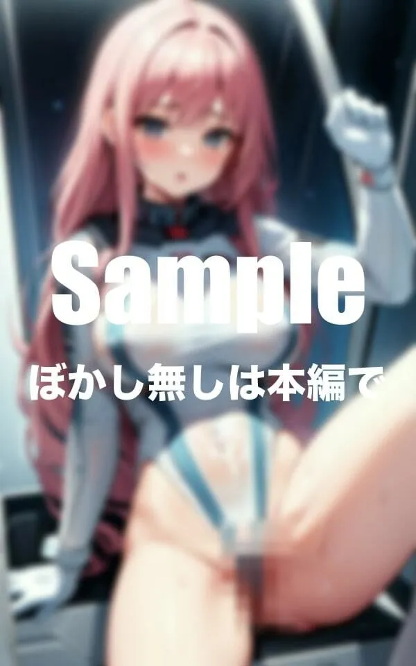 宇宙船に捕まったら最高すぎた件