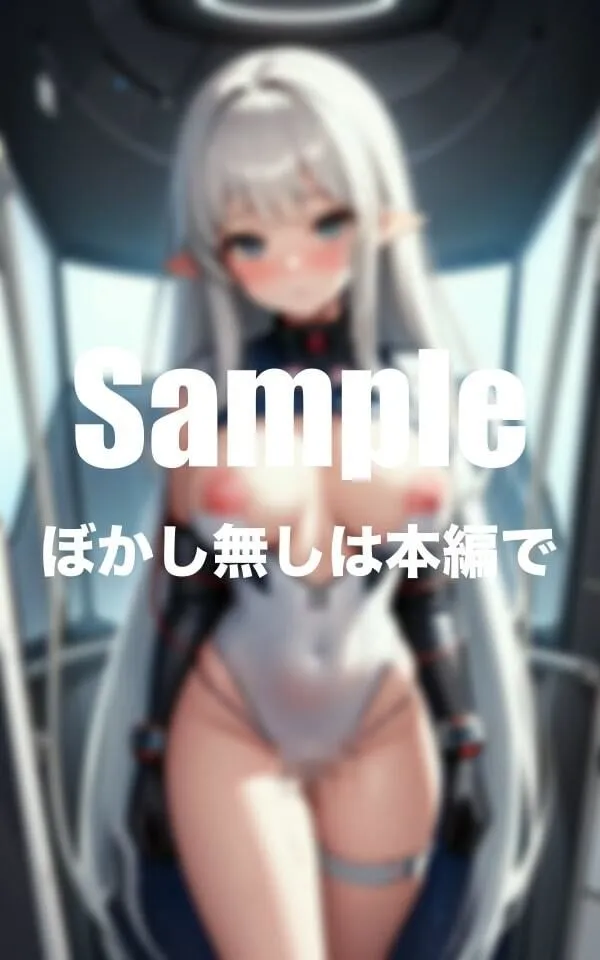 宇宙船に捕まったら最高すぎた件