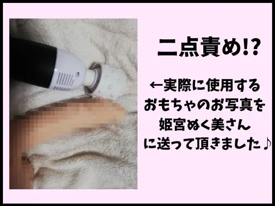 ※期間限定110円！【性欲つよつよ禁欲メイドさん！？】元VTuber同人声優のちん媚び妄想ご奉仕オナニー実演！雑魚まんこ夢中の2点責め悶絶アヘオホ連続絶頂！【姫宮ぬく美】