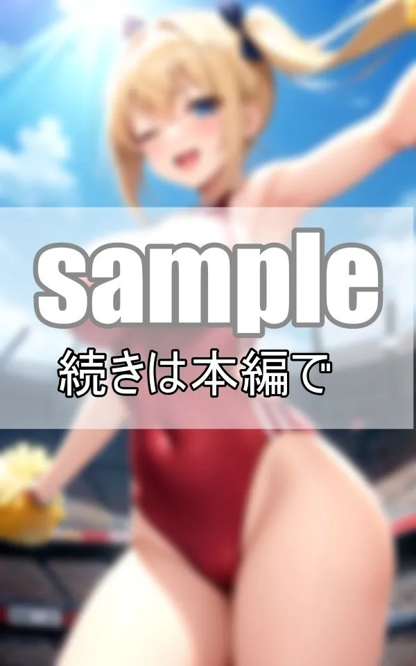 元気いっぱいなチアリーディング部が一生懸命応援します！