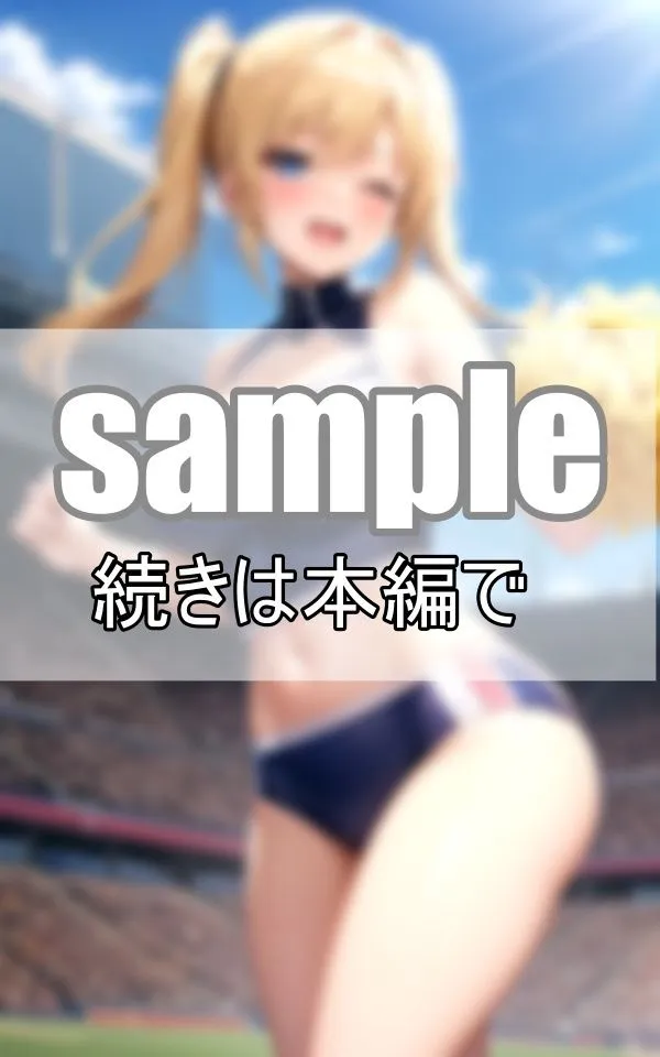 元気いっぱいなチアリーディング部が一生懸命応援します！