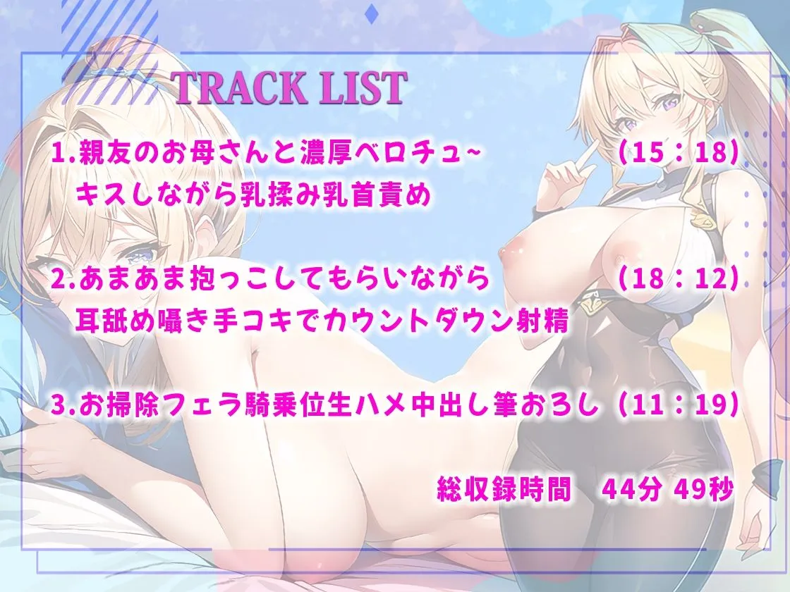 巨乳ヨガインストラクター親友の母親がメッチャ色っぽくて視姦してた。ある日家を尋ねると親友がいない「ちょっと上がっていきなよ」と言われて【筆おろし逆レイプ】