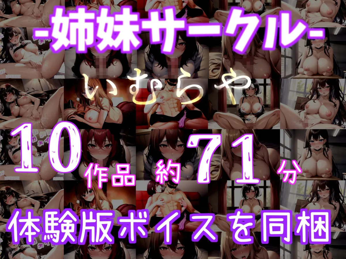 【豪華特典複数あり】 おちんぽぉぉぉ..うめぇ...じゅるるるぅぅ..獣のようなオホ声で一心不乱に極太ちんぽを喉奥までしゃぶりつくす、蛇舌真正ロリ娘の淫語オナサポフェラチオオナニー