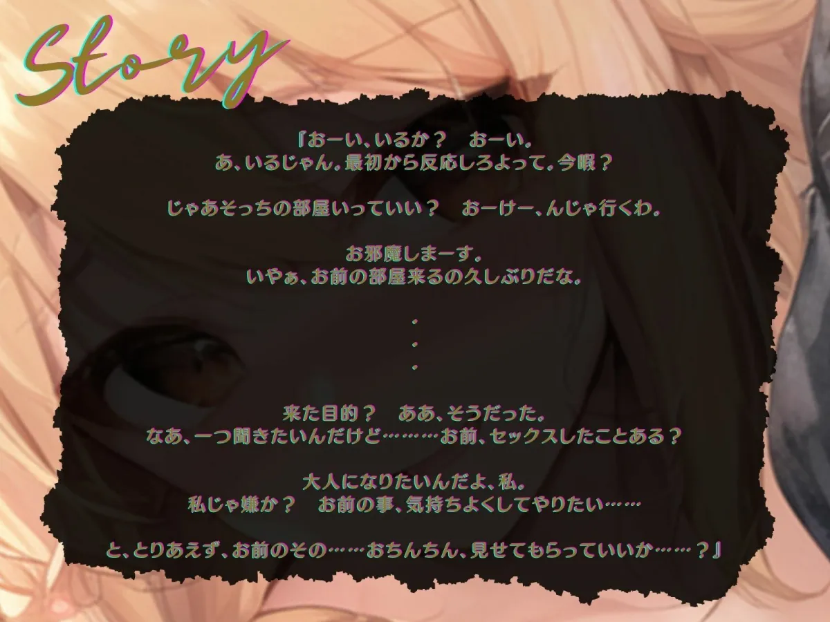 【KU100】お隣の金髪ロリギャルに押しかけられて……犯される♪