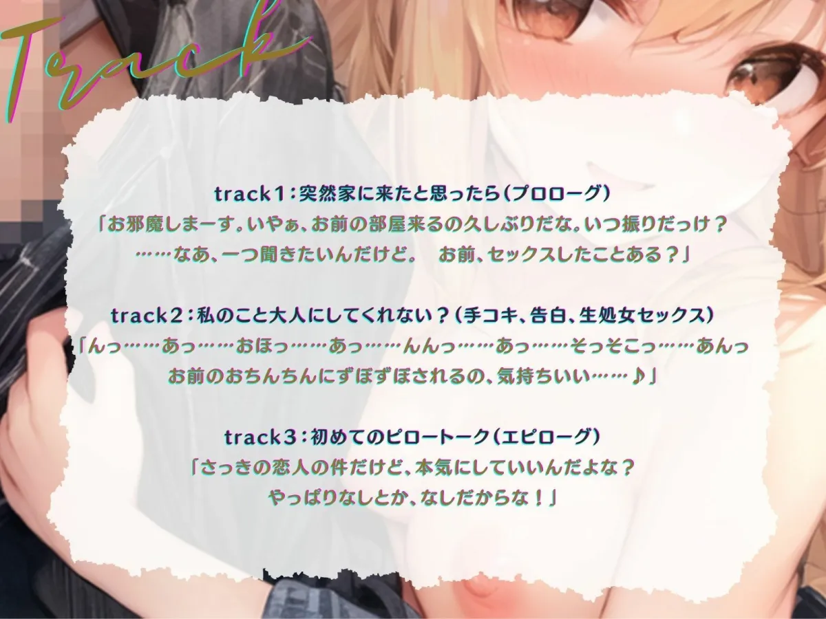 【KU100】お隣の金髪ロリギャルに押しかけられて……犯される♪