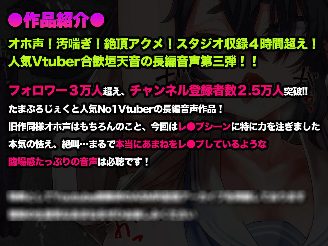 【オホ声/汚喘ぎ】援交持ちかけてきたLカップ現役JCバカガキを従順デカ乳オナホ豚に徹底理解らせ