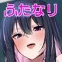 ふたなり搾精委員のお仕事
