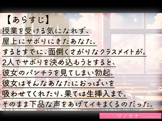 【3D写真】ダウナーJKは僕にだけ痴女になる※特典動画あり