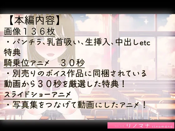 【3D写真】ダウナーJKは僕にだけ痴女になる※特典動画あり