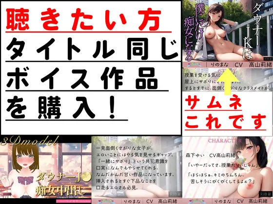 【3D写真】ダウナーJKは僕にだけ痴女になる※特典動画あり