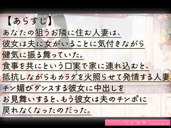 【3D写真】チン媚び人妻は夫のちんこには戻れない※特典動画あり