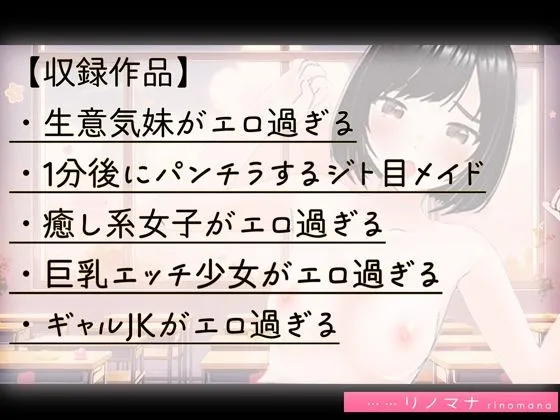 3DCG写真集＆アニメ総集編1