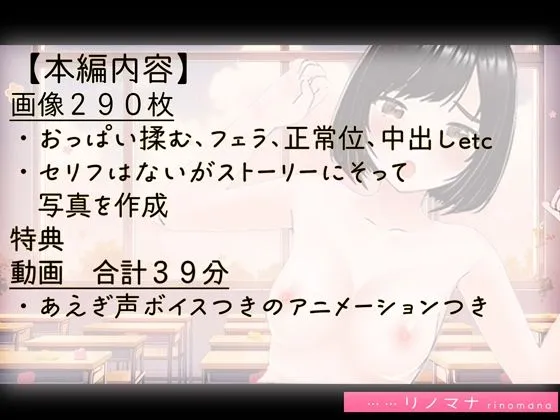 3DCG写真集＆アニメ総集編1