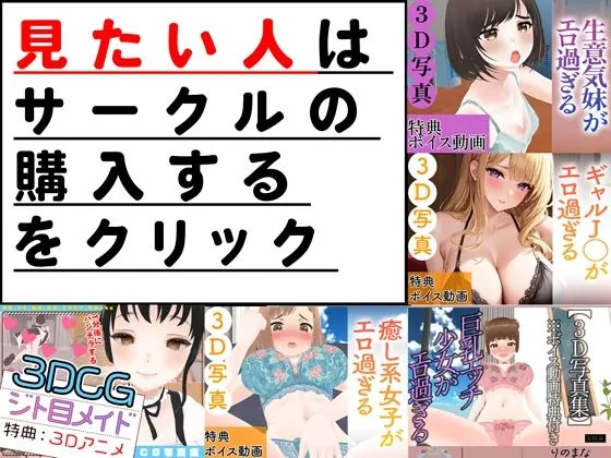 3DCG写真集＆アニメ総集編1