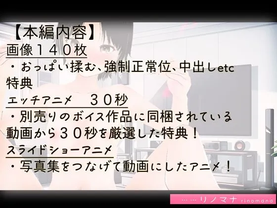 【3D写真】生意気ボーイッシュJKの娘を生で分からせる※特典動画あり