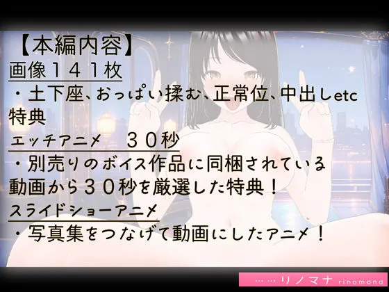 【3D写真】寝取られ人妻は敏感まんこを上司に差し出す※特典動画あり