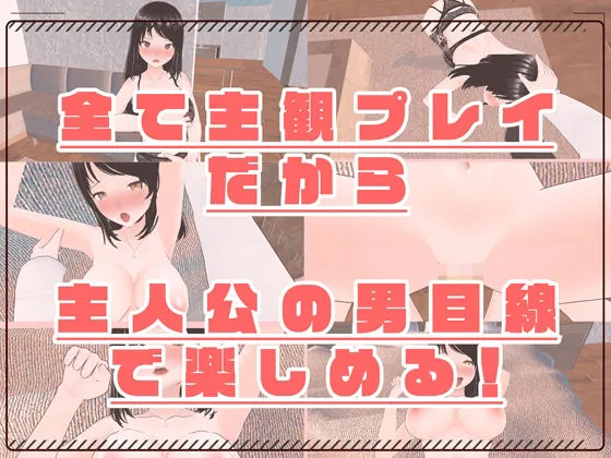 【3D写真】寝取られ人妻は敏感まんこを上司に差し出す※特典動画あり