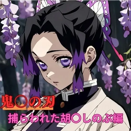 夢追い虫 サンプル動画集2