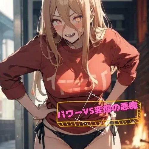 夢追い虫 サンプル動画集2