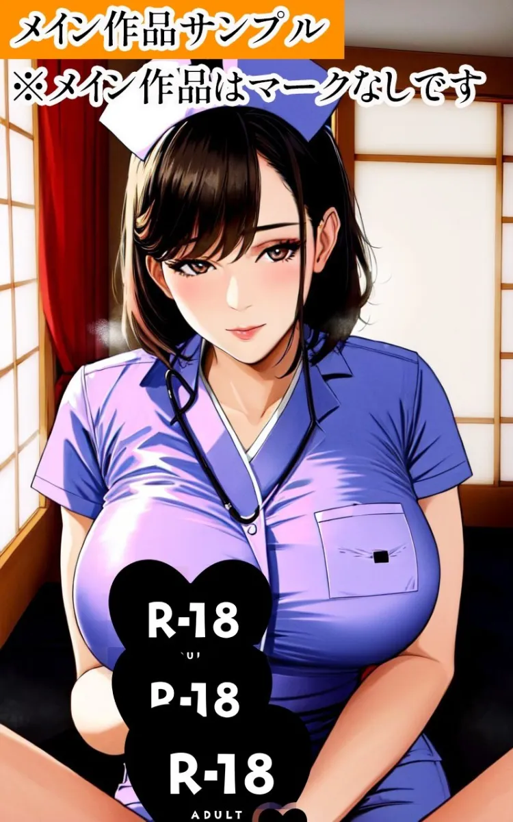 【超高画質グラビア写真集】ナースの下着。癒しの50枚〜4巻〜