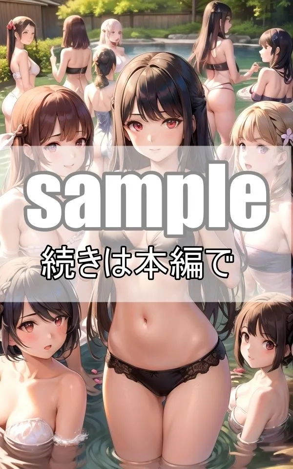 サークルの先輩たちの水着が攻め過ぎで目のやり場に困ります！