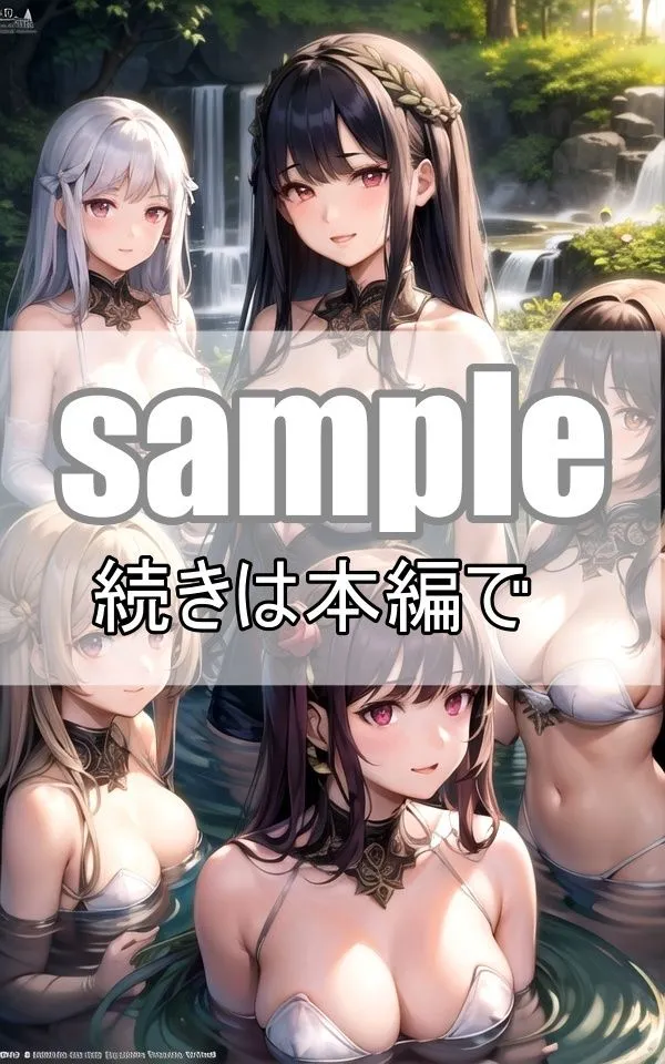 攻め過ぎ水着の美少女たちが集まる混浴露天風呂〜私達と一緒におふろしませんか？〜