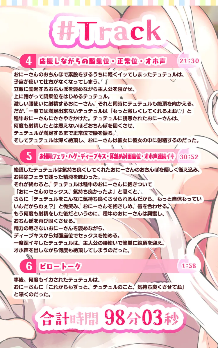 【KU100】バカにしてたら落ち込んじゃったかわいそ〜なおじさんをメスガキが甘やかす！ イチャあま濃厚プレイでオホ声漏らして連続絶頂♪