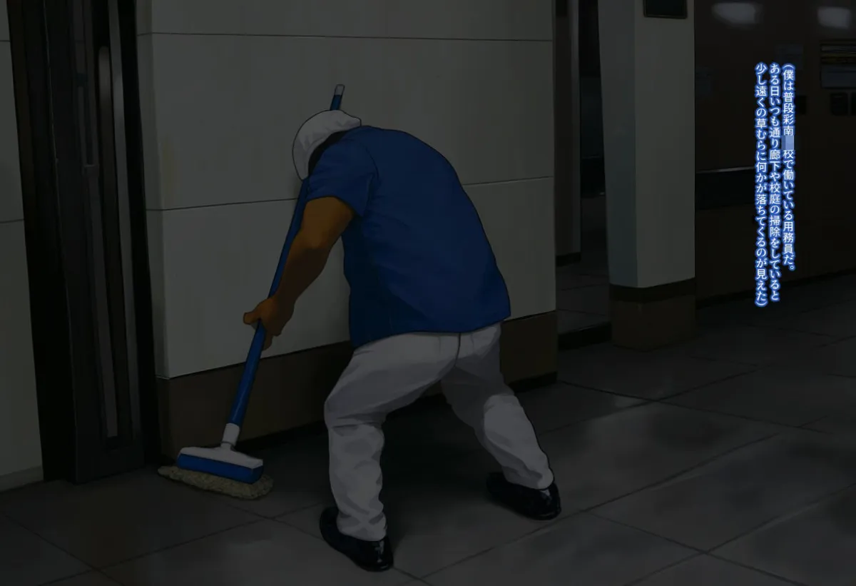 【先行お試し版】催眠アプリで美少女に好き勝手するハーレムライフ 〜結城美柑編〜