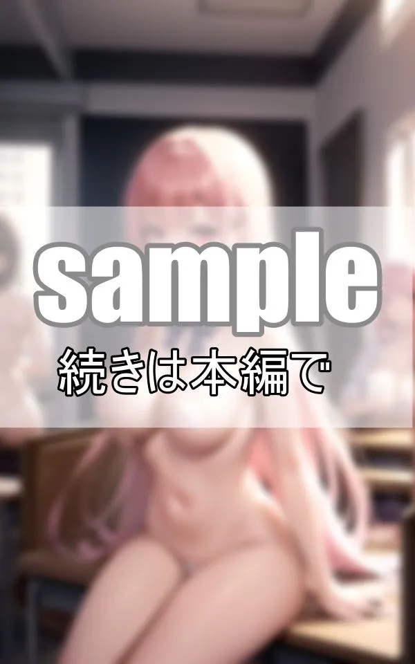 待って待って！今日の身体検査って裸でやるなんて聞いてないんだけど！