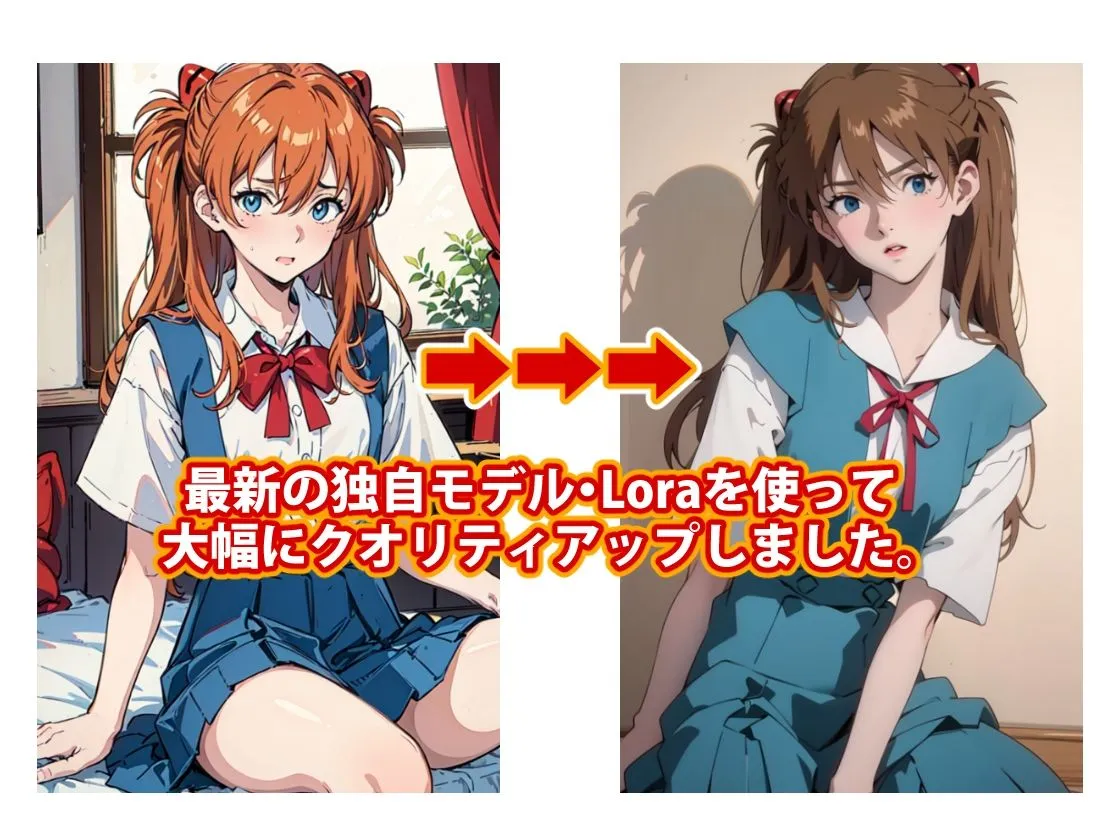 【完全版】膣出ししてくれませんか？-惣流・アスカ・ラングレー-