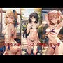 やはり水着ハーレムは間違っている