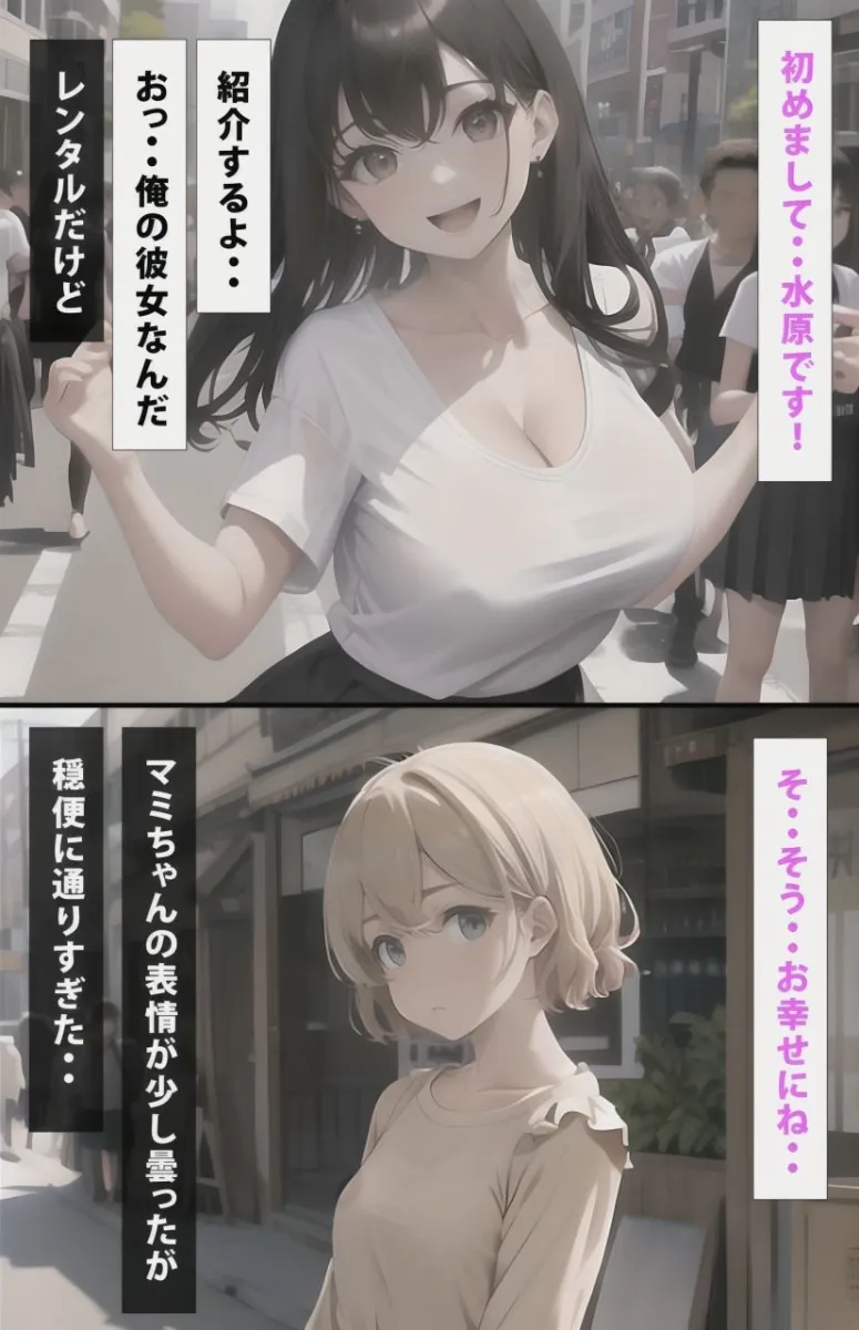 彼女犯します1巻