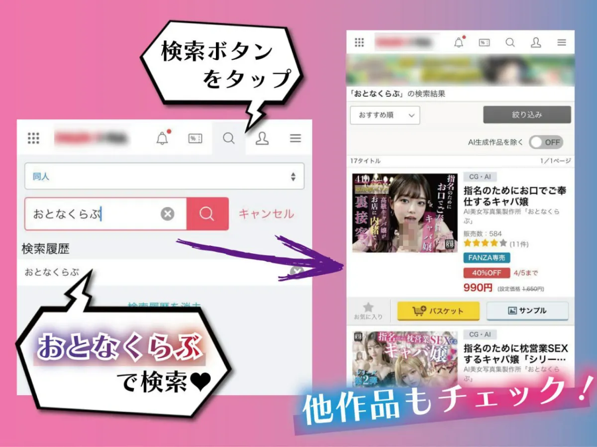 女子校生『壁尻』公衆便所【高画質400ページ】