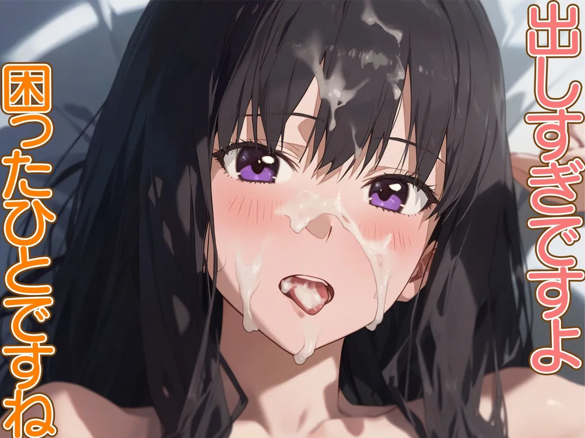 寝取調教完堕〜色んなキャラを寝取ってみた〜 井ノ上たきな編