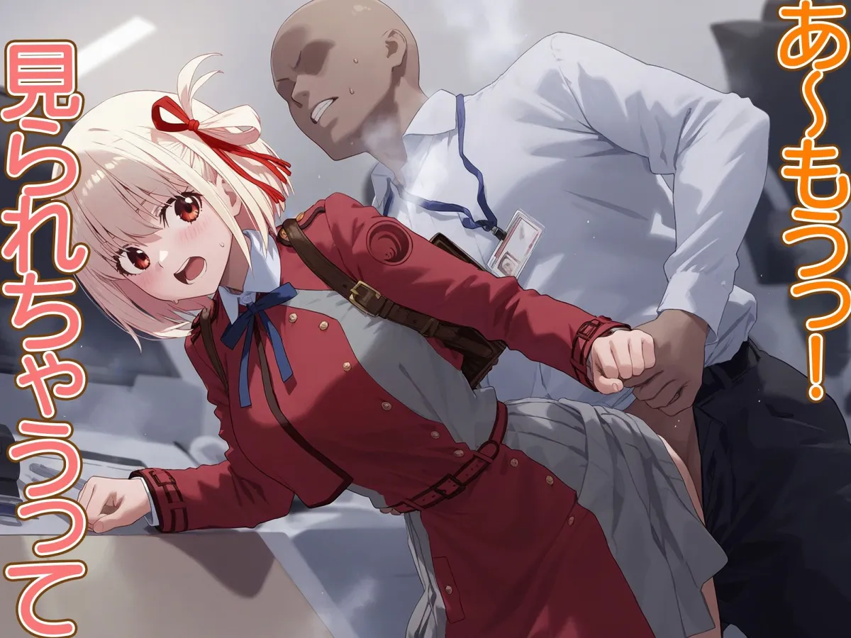 寝取調教完堕〜色んなキャラを寝取ってみた〜 錦木千束編