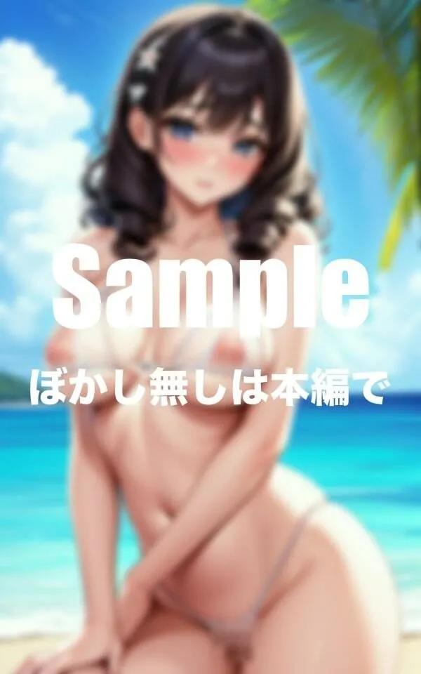 海でナンパした美女がエロすぎて当たりを引いた件
