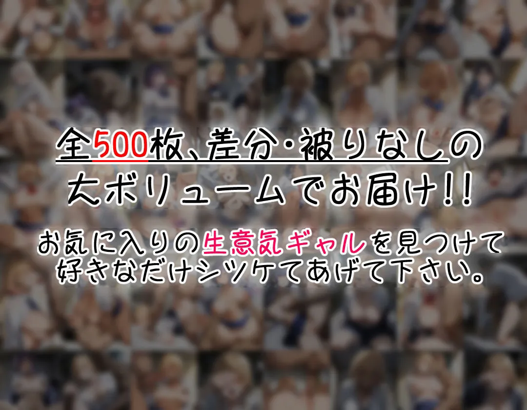 ギャルとオジサン in四畳半
