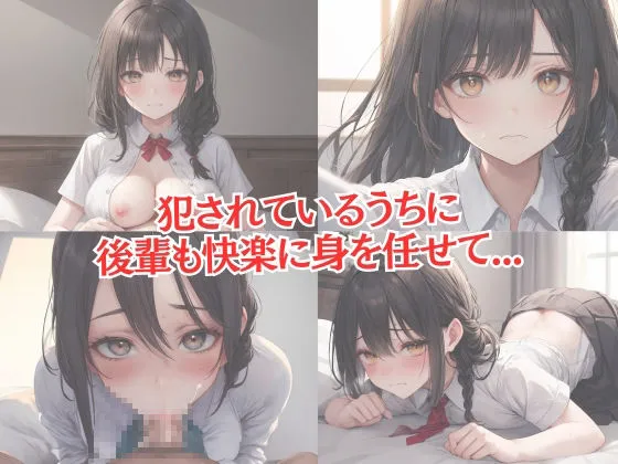 会社で生意気な後輩をわからせてみた