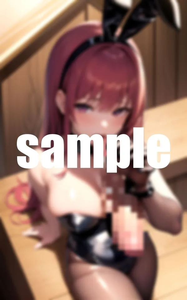 僕のメス豚〜バニーコスさせて口内射精〜