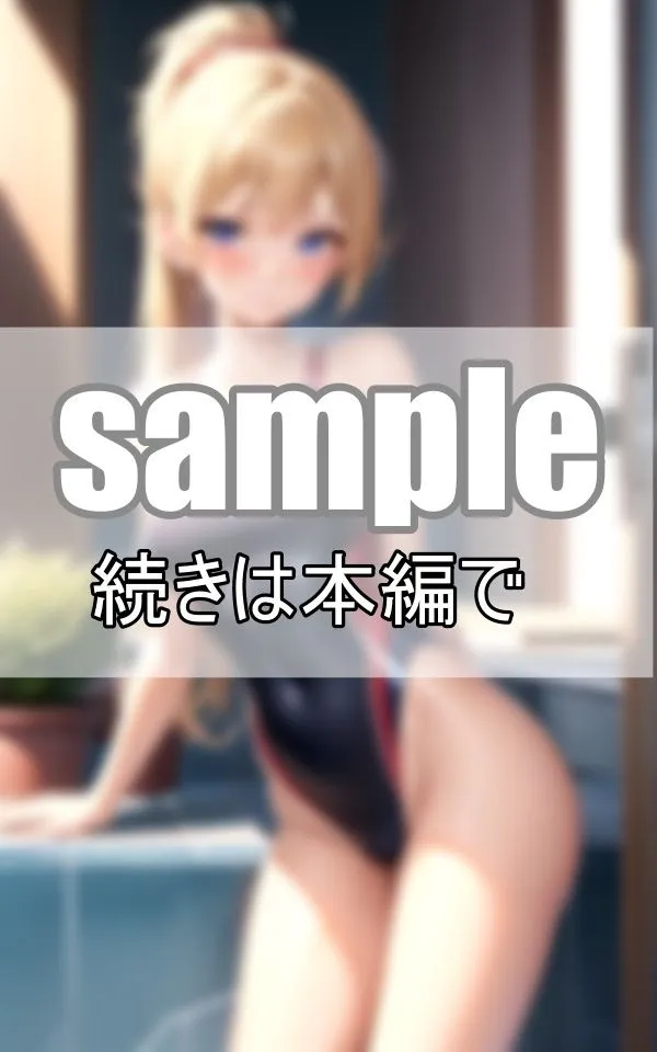 競泳水着が似合うびしょ濡れの美少女たち