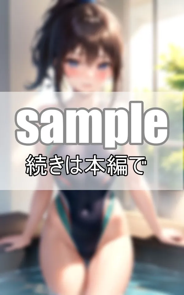 競泳水着が似合うびしょ濡れの美少女たち