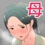 母親とセックスした気分はどう？