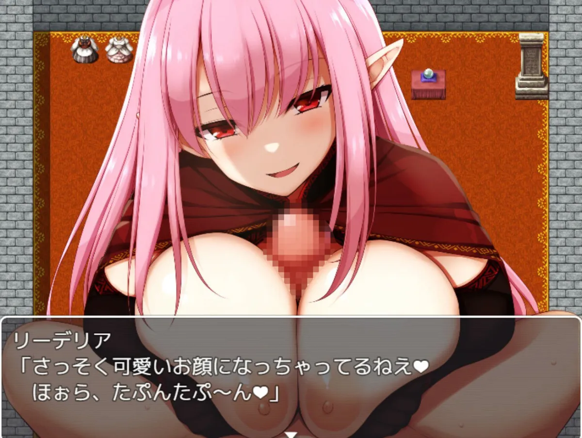 淫魔王女と勇者の果て