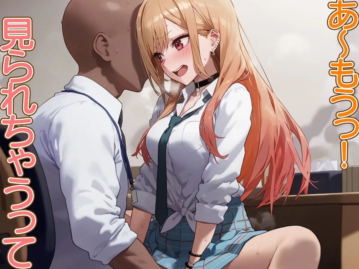 寝取調教完堕〜色んなキャラを寝取ってみた〜喜多川マリン編