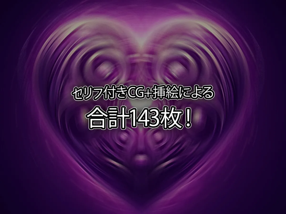 俺の告白を断った3人の女子校生を催眠発情アプリで寝取ってオモチャにしちゃう話【セリフ付き】